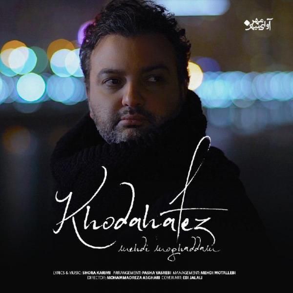 کاور آهنگ خداحافظ از مهدی مقدم