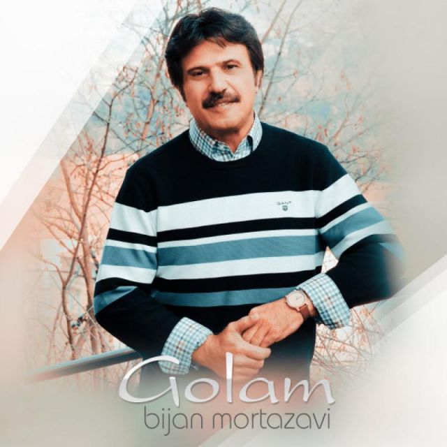 کاور آهنگ گلم از بیژن مرتضوی