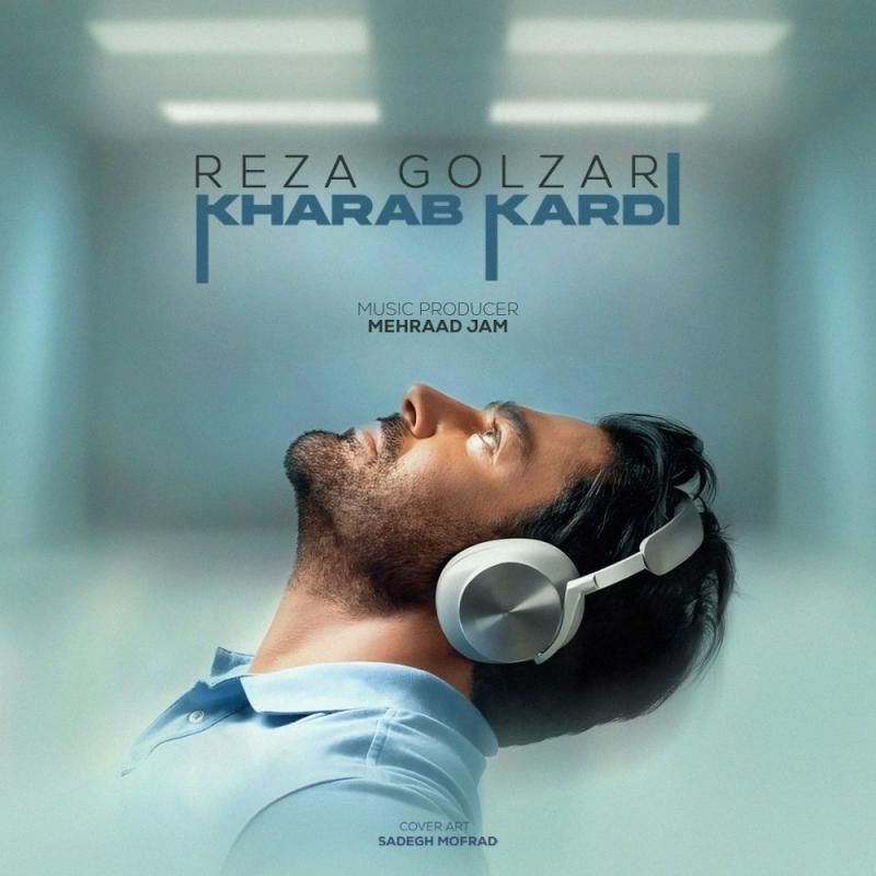 کاور آهنگ خراب کردی از محمدرضا گلزار