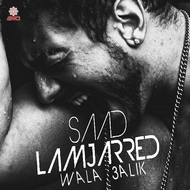 متن آهنگ Jiti Fe Bali از Saad Lamjarred
