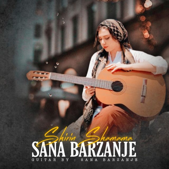 متن آهنگ Shirin Shamama از Sana Barzanje