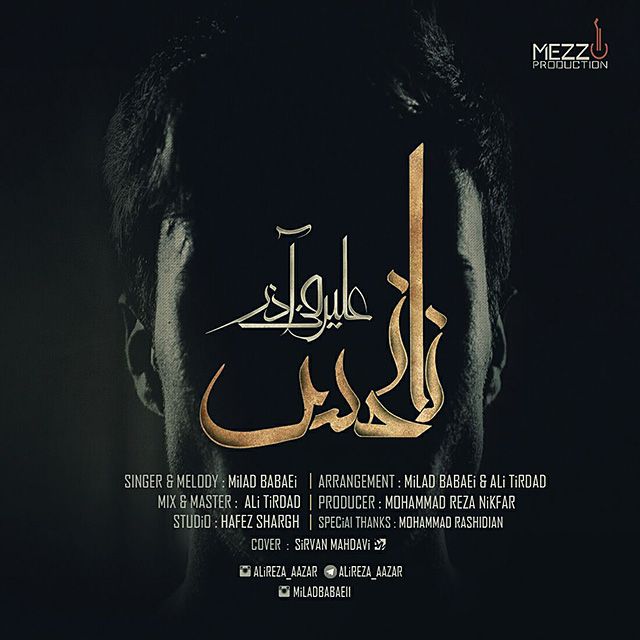 کاور آهنگ نا نحس از میلاد بابایی