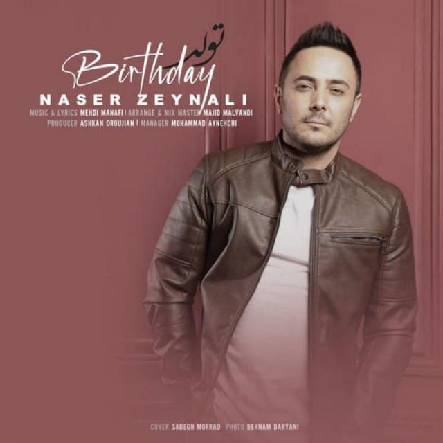 متن آهنگ Naser Zeynali Tavalod از ناصر زینلی کاور آهنگ Naser Zeynali Tavalod از ناصر زینلی