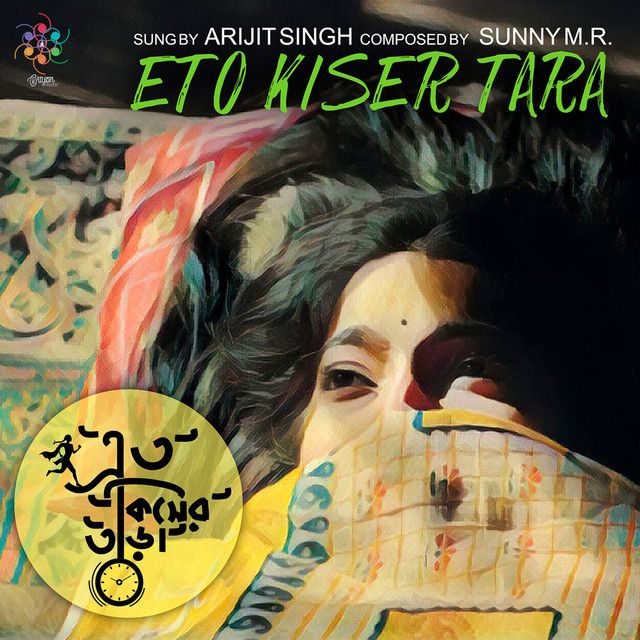متن آهنگ Eto Kiser Tara از Arijit Singh کاور آهنگ Eto Kiser Tara از Arijit Singh