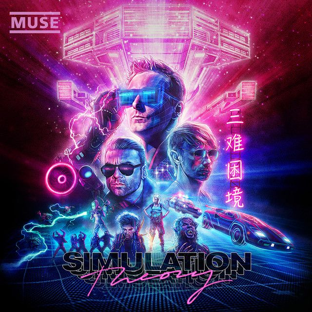 متن آهنگ The Void (Acoustic) از Muse کاور آهنگ The Void (Acoustic) از Muse