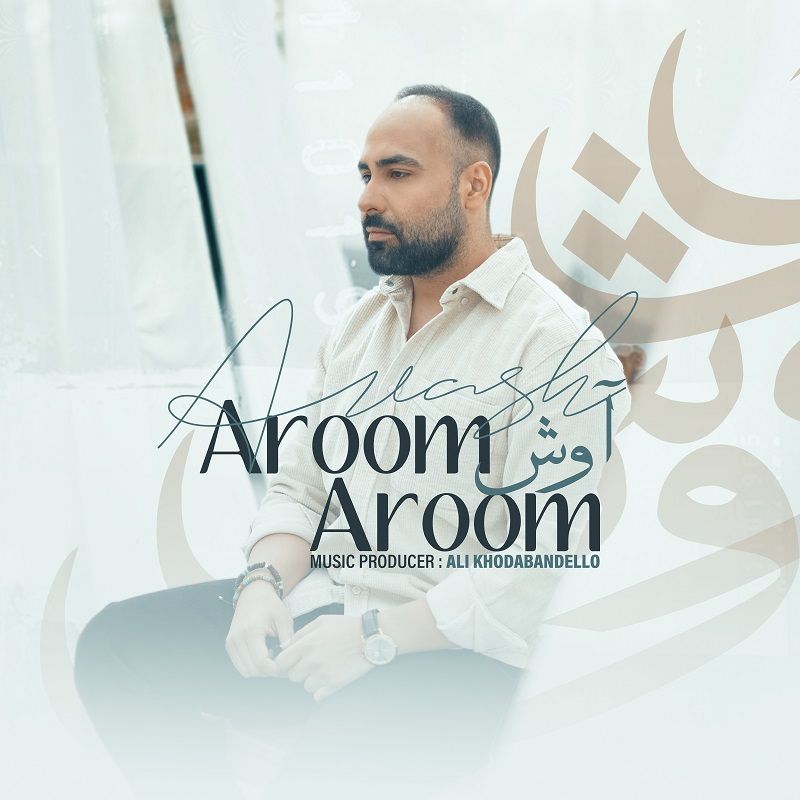 کاور آهنگ آروم آروم از آوش