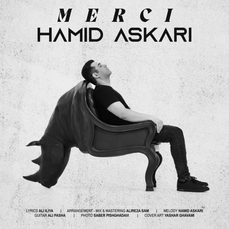 متن آهنگ مرسی از حمید عسکری کاور آهنگ مرسی از حمید عسکری