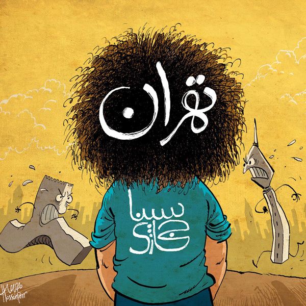متن آهنگ تهران از سینا حجازی
