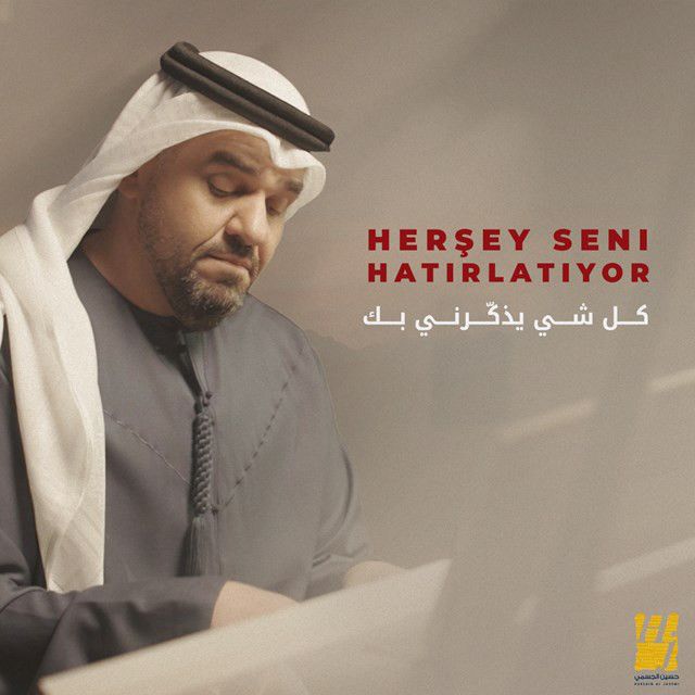 متن آهنگ Herşey Seni Hatırlatıyor از Hussain Aljassmi