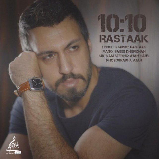 متن آهنگ 10:10 از رستاک حلاج