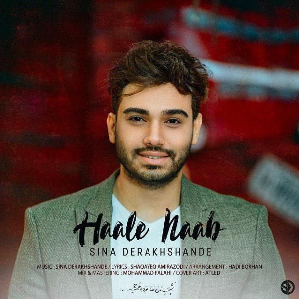 متن آهنگ حال ناب از سینا درخشنده