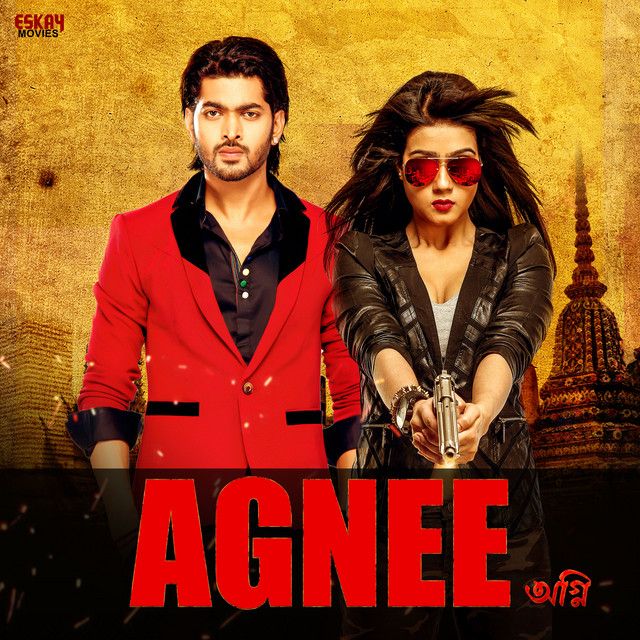 متن آهنگ Magic Mamoni از Neha Kakkar