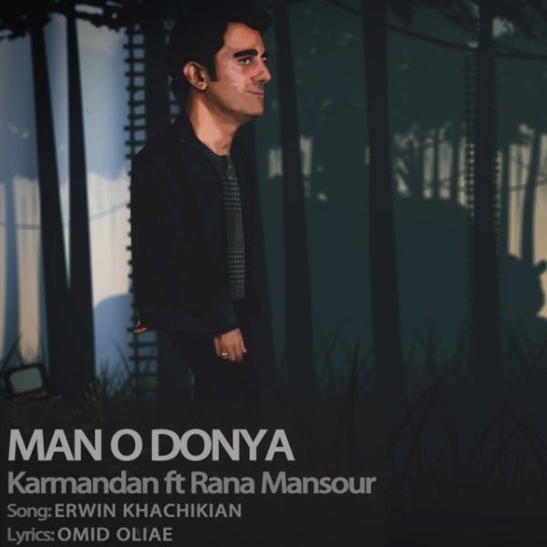 متن آهنگ Mano Donya (Ft Rana Mansour) از Rana Mansour
