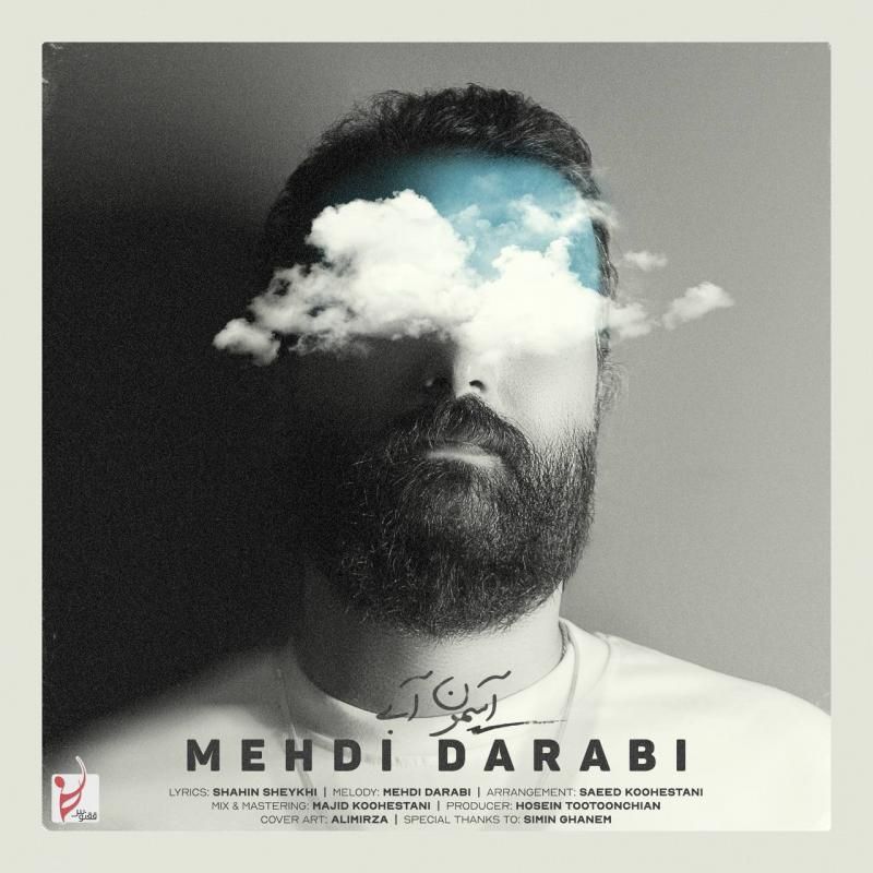 کاور آهنگ آسمون آبی از مهدی دارابی