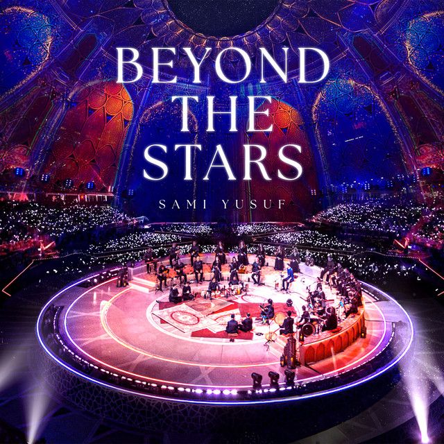 متن آهنگ Ya Hayyu Ya Qayyum (Stepping into Light) - Live از 