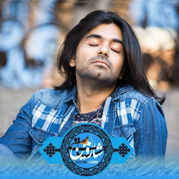 متن آهنگ ساقی از شارومین