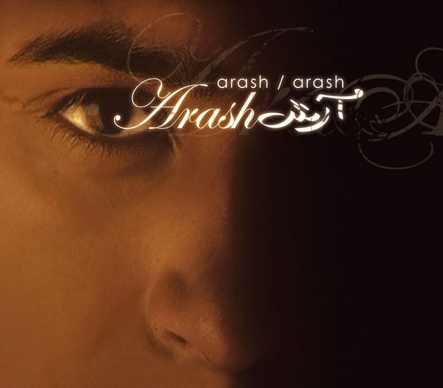 متن آهنگ Arash - feat. Helena از Arash