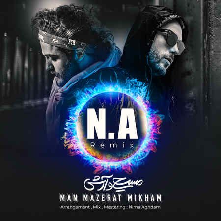کاور آهنگ من معذرت میخام از dj N.a