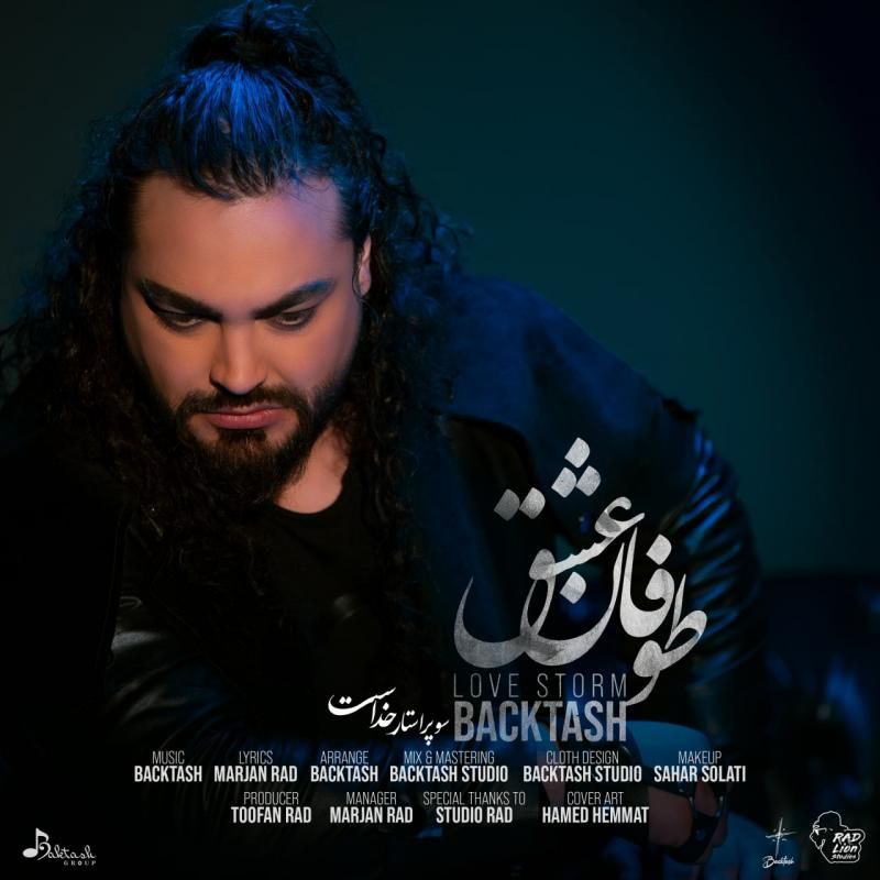 متن آهنگ طوفان عشق از بکتاش