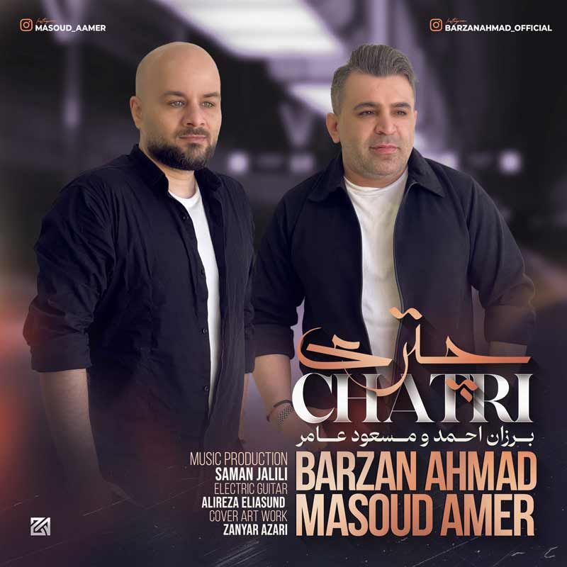 کاور آهنگ چتری از برزان احمد