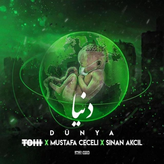 متن آهنگ Dunya از تهی