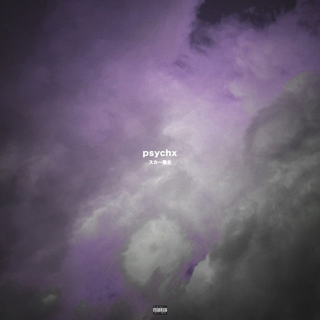 متن آهنگ KILLING THE SURFACE از Kordhell کاور آهنگ KILLING THE SURFACE از Kordhell