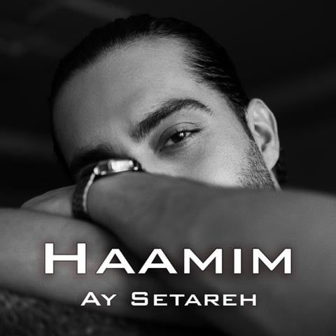 متن آهنگ آی ستاره از حامیم