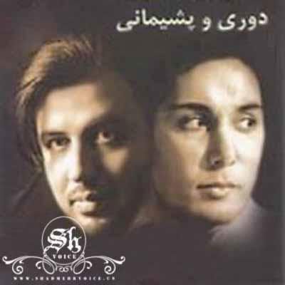 متن آهنگ دل شکسته از شادمهر عقیلی