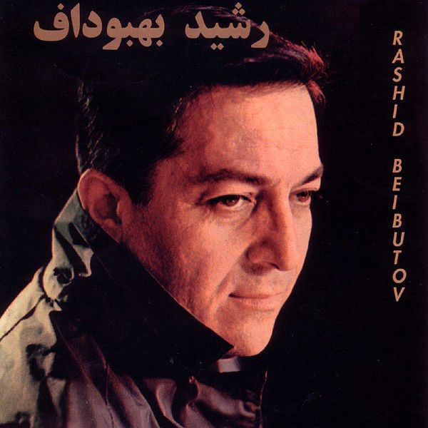 متن آهنگ Goula Baten از Rashid Beibutov