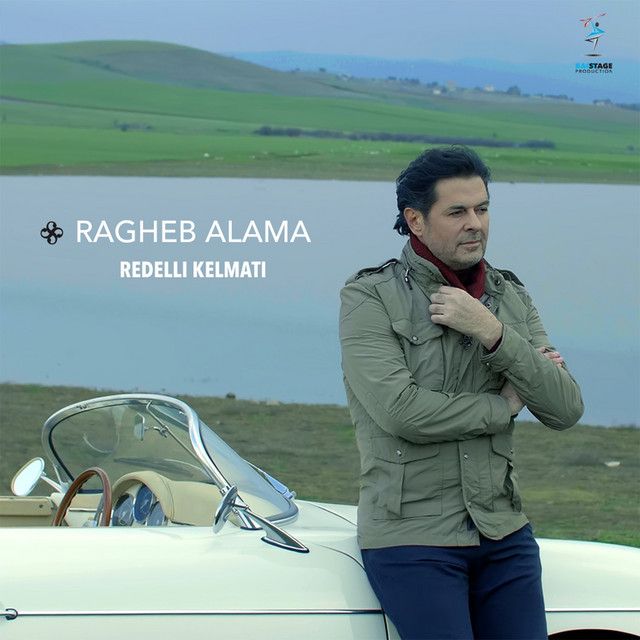 متن آهنگ Redelli Kelmati از Ragheb Alama