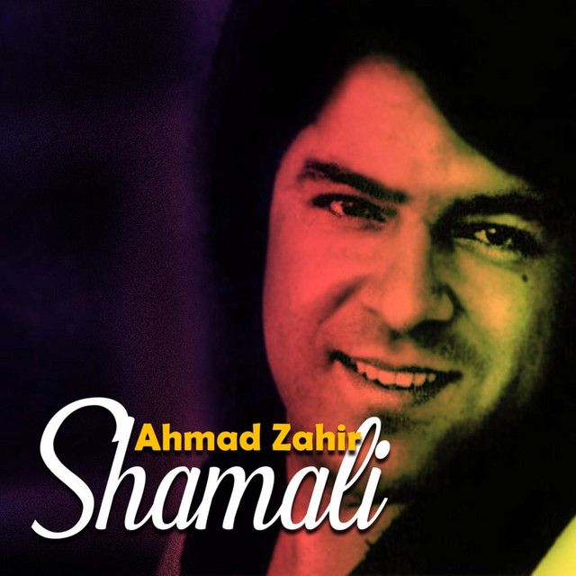 متن آهنگ Aseman از Ahmad Zahir