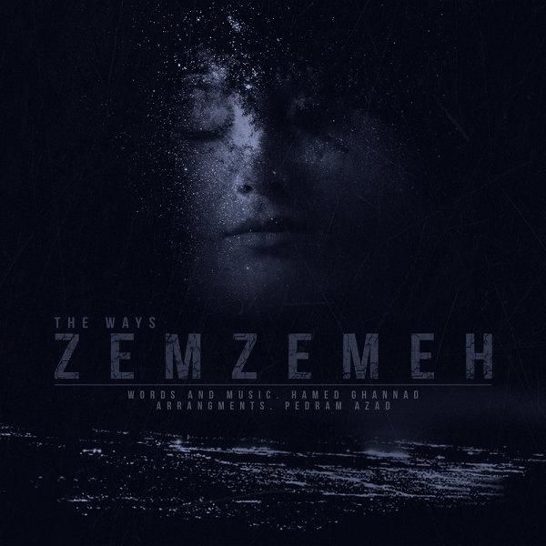 متن آهنگ زمزمه از دِ ویز