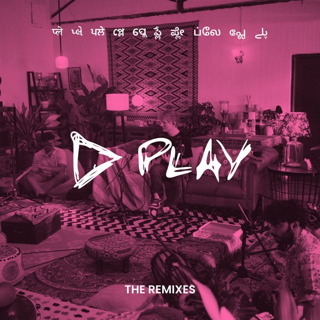 متن آهنگ Symmetry (feat. Karan Aujla) - Remix از Ed Sheeran