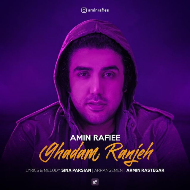 کاور آهنگ قدم رنجه از امین رفیعی