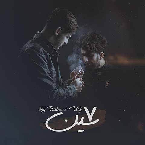 متن آهنگ هفت سین از علی بابا