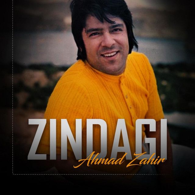 متن آهنگ Gule Naz از Ahmad Zahir