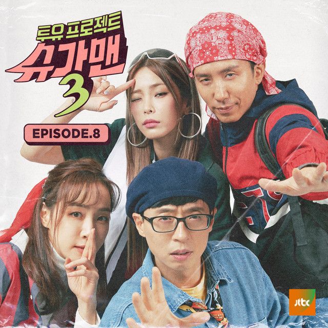متن آهنگ Show - inst. از i-dle