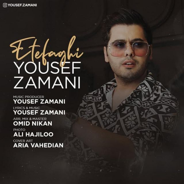 متن آهنگ اتفاقی از یوسف زمانی