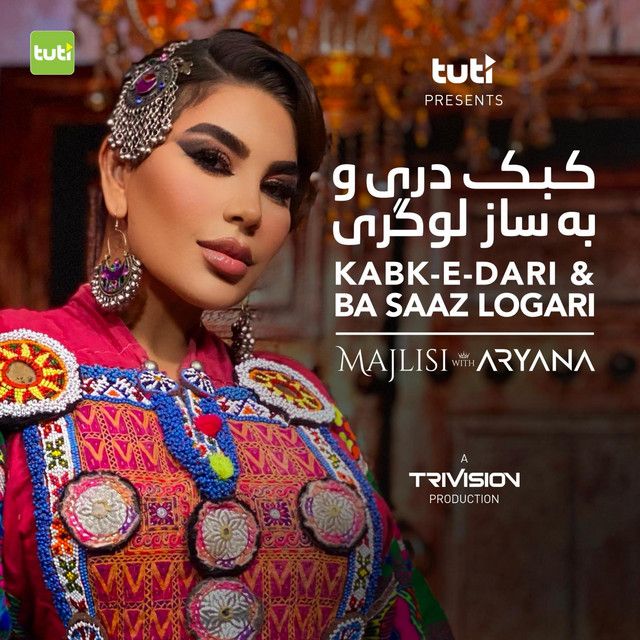 متن آهنگ Logari از Aryana Sayeed