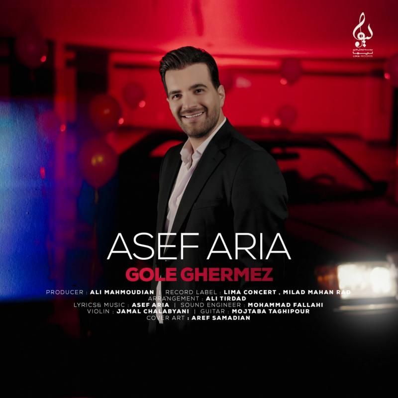 متن آهنگ گل قرمز از آصف آریا