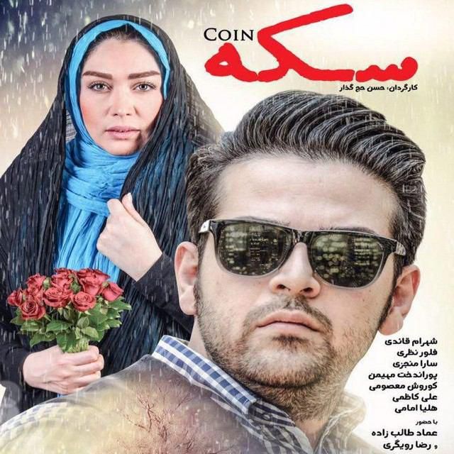متن آهنگ مرد از عماد طالب زاده