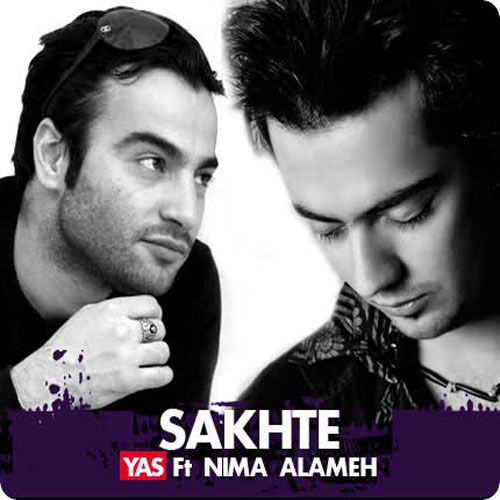 متن آهنگ سخته از یاس
