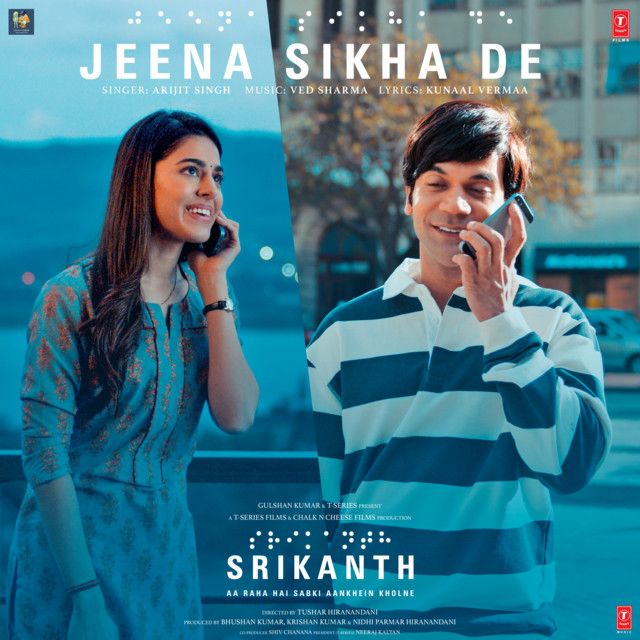 متن آهنگ Jeena Sikha De (From "Srikanth") از Arijit Singh