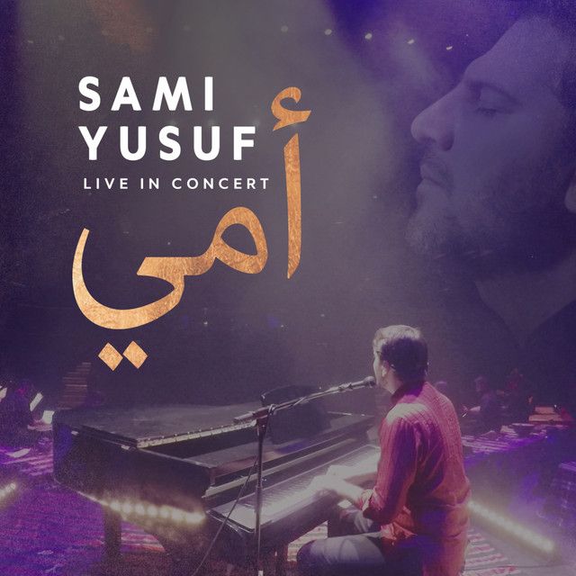 متن آهنگ Mother (Arabic) - Live Version از Sami Yusuf