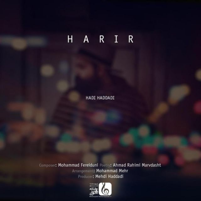 متن آهنگ حریر از هادی حدادی