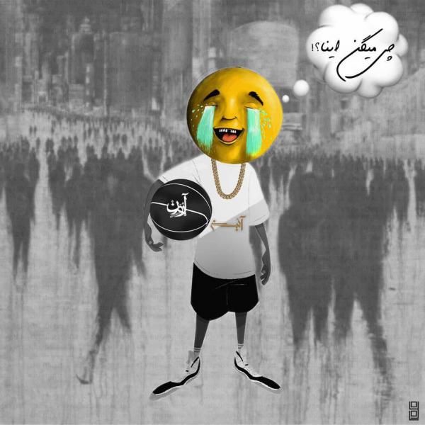 متن آهنگ چی میگن اینا از آئین کاور آهنگ چی میگن اینا از آئین