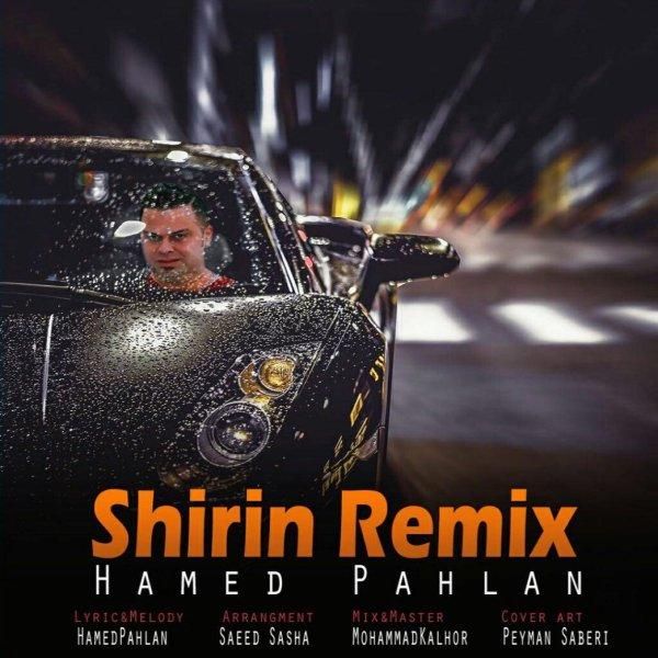 متن آهنگ شیرین (ریمیکس) از حامد پهلان