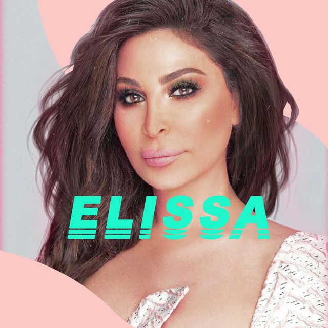 متن آهنگ Karahni از Elissa