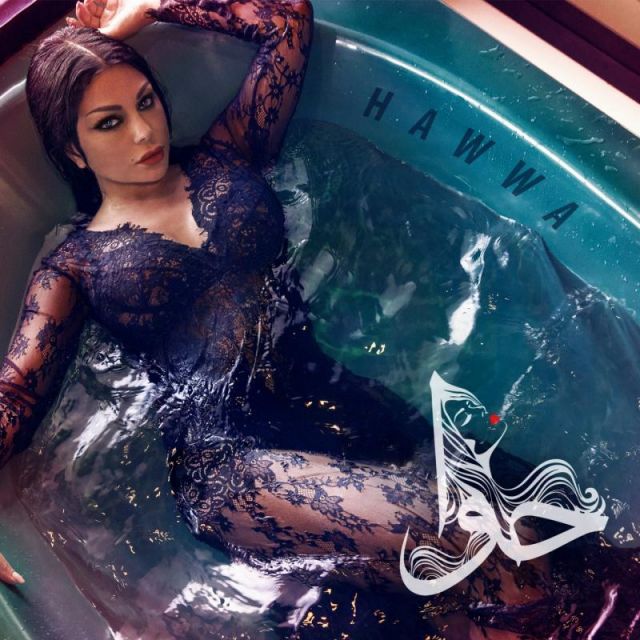 متن آهنگ Fe Youm Mn El Ayam از Haifa Wehbe