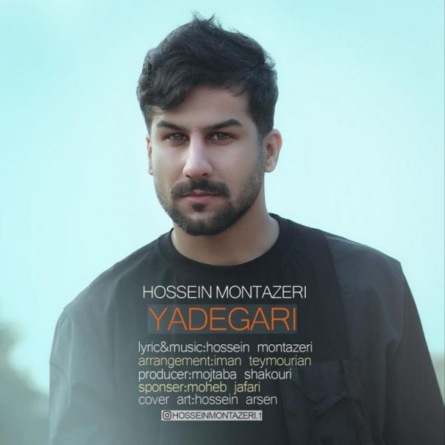 کاور آهنگ یادگاری از حسین منتظری